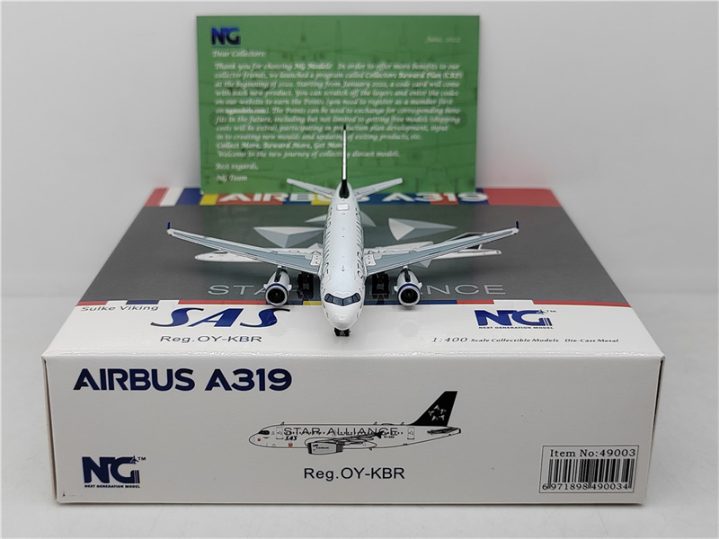 スカンジナビア航空 A319-100 OY-KBO 1/400 0a0ba3d5bec1d201.jpg