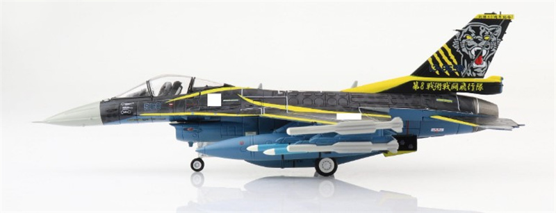 1:72 for HM F-2A 
