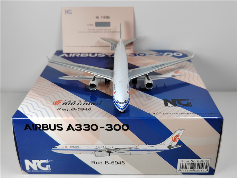 飛行機模型Airbus330 1/140 07352fcc09609d1c.jpg
