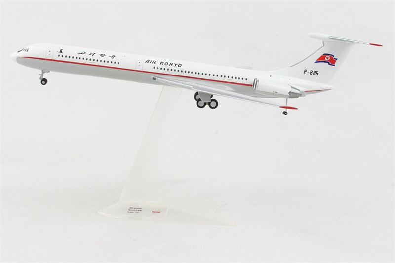 Amazon.com: for Herpa AIR KORYO IL-62M P-885 1/200 DIECAST