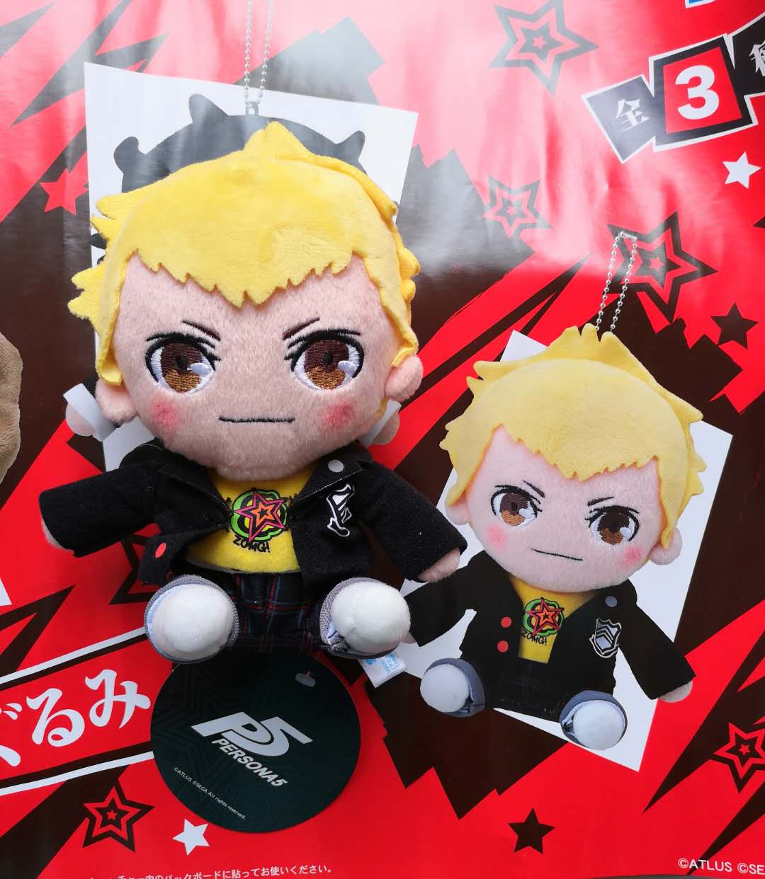 p5 plush