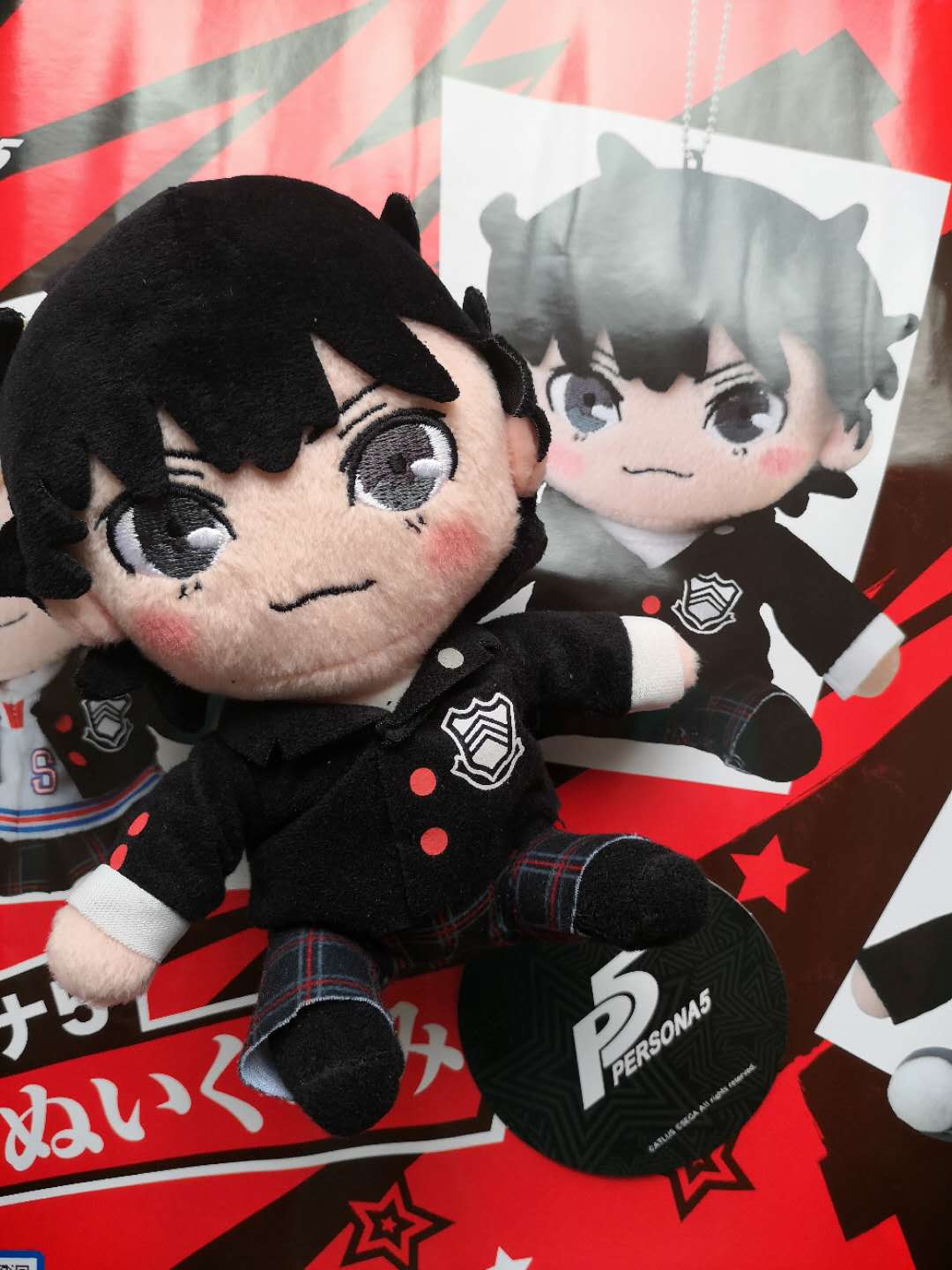 p5 plush