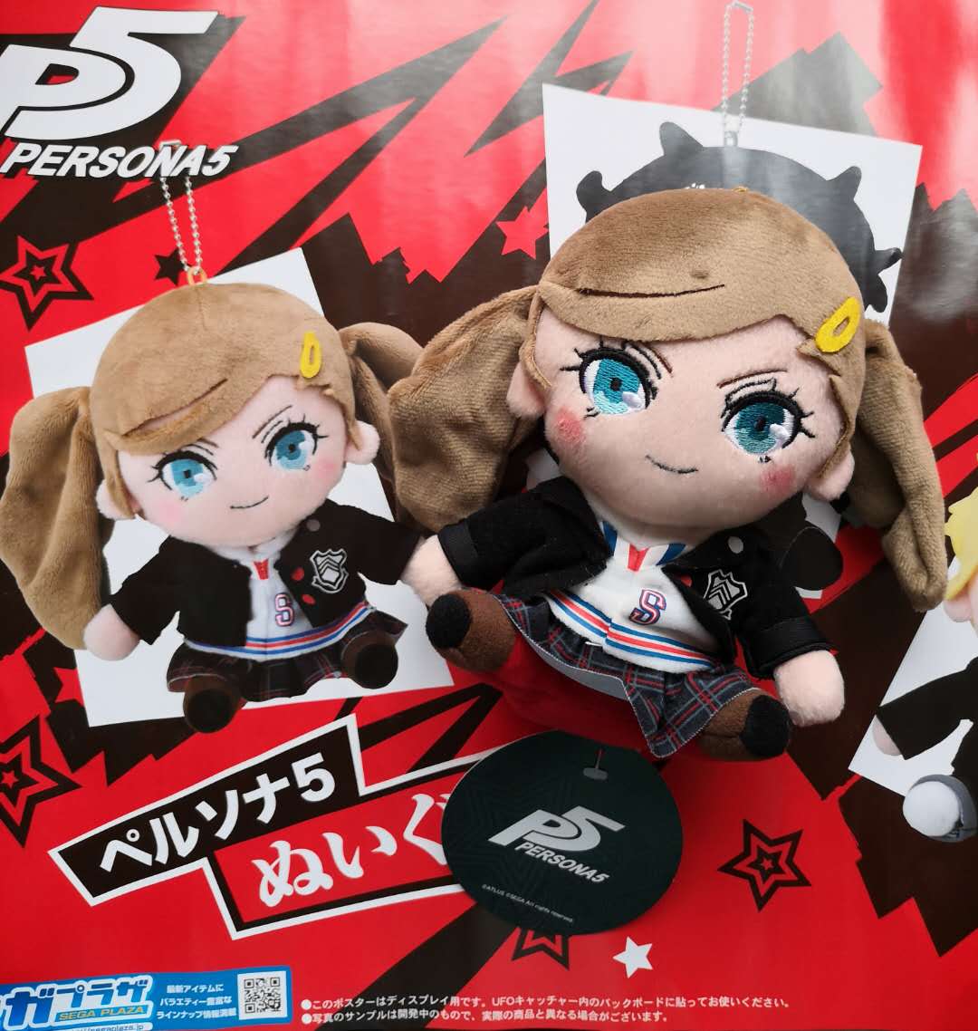 p5 plush