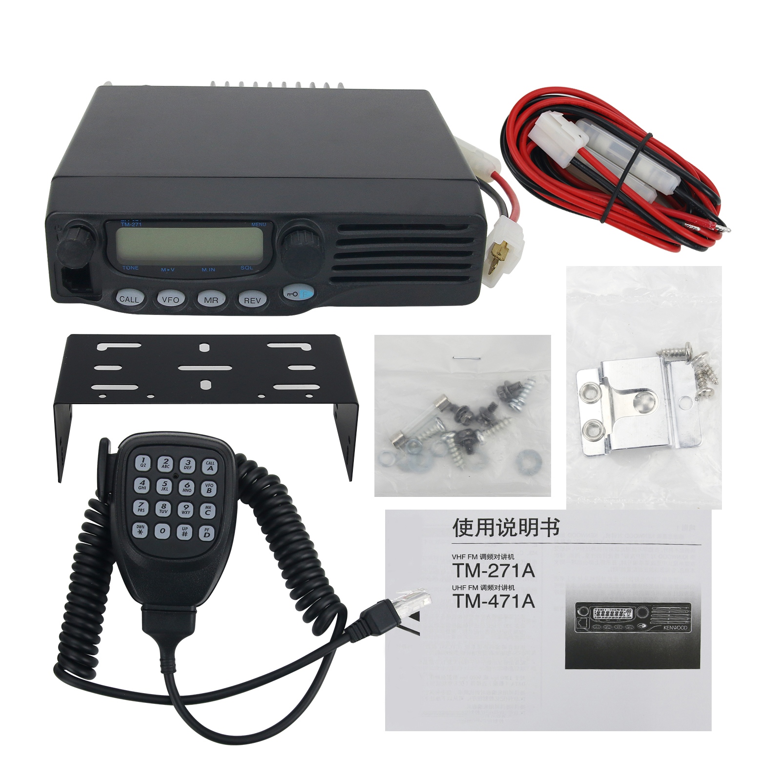 65W TM-271A 136-174MHz For KENWOOD Mobile Radio VHF FM Transceiver