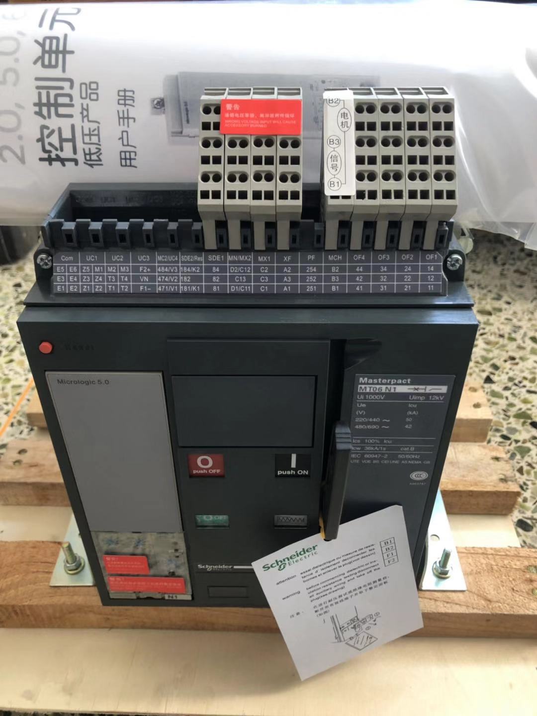 MT06N1 Schneider Electric Masterpact Drawer Lock Type Universal Circuit Breaker EBay
