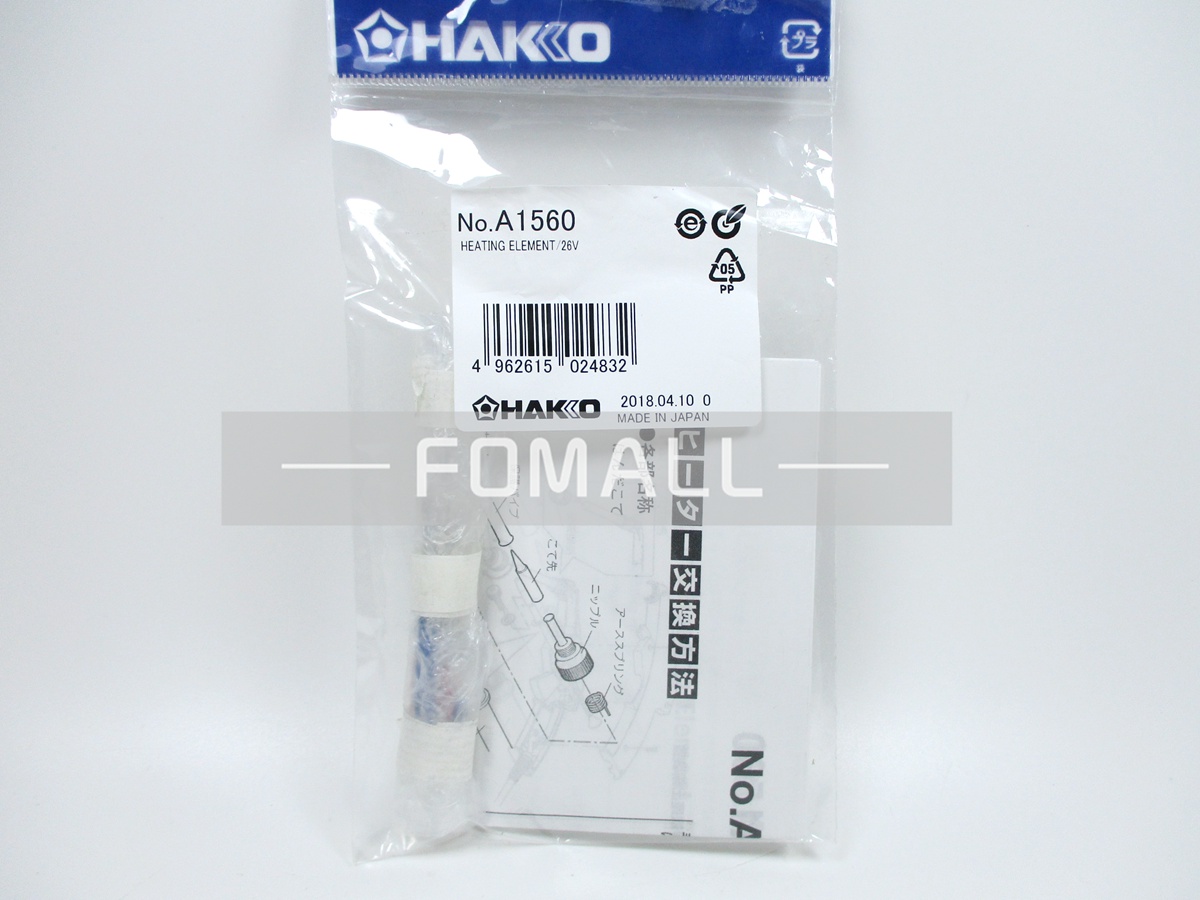 1 pcs New Hakko Heating element A1560 for FX-888 FX-888D HAKKO