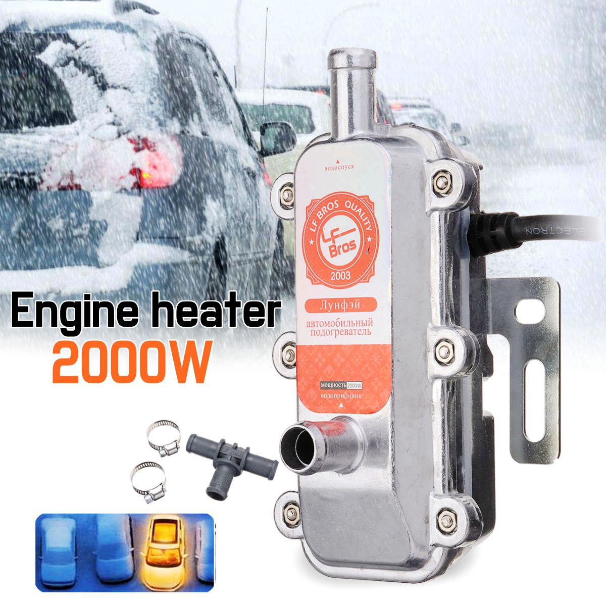 2000W 220V240V Auto Engine Coolant Heater Preheater Motor Heating