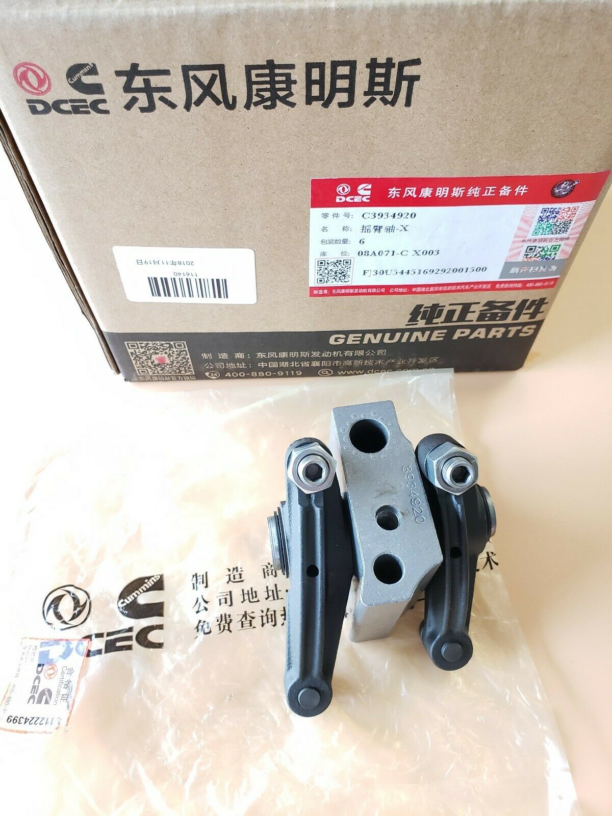 Original DCEC ROCKER ARMS Arm For Dodge Cummins 5.9 5.9L 12V Diesel 89