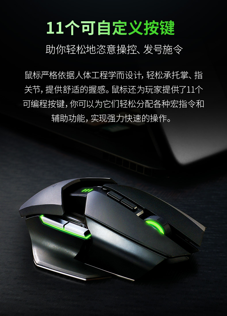 Razer Ouroboros Wireless Gaming Mouse | eBay