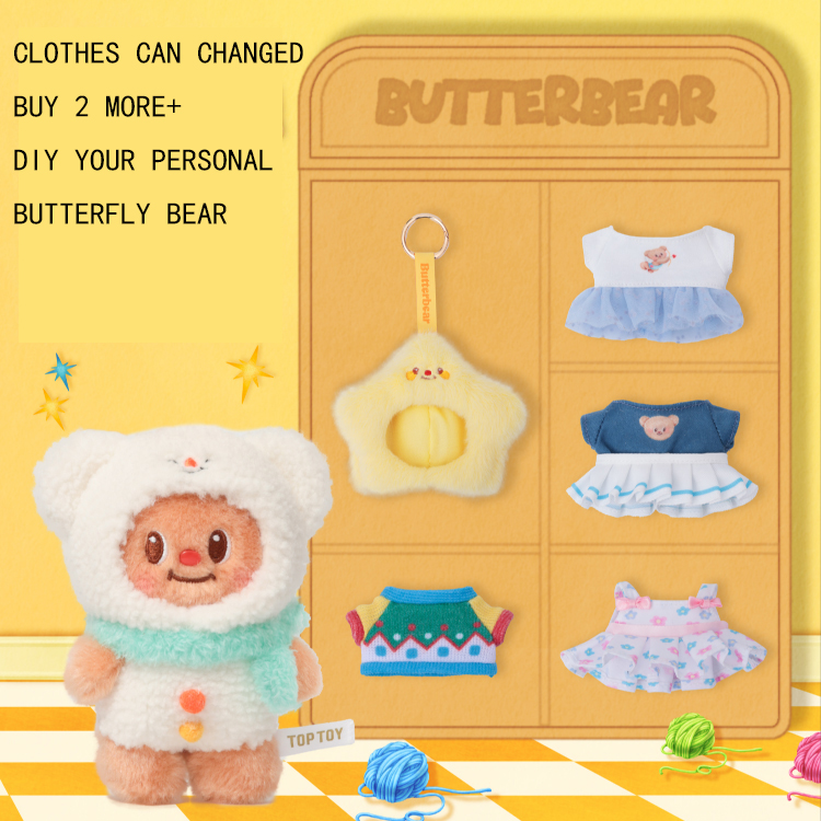 TopToy Butter Bear Versatile Wardrobe Plush Doll Confirmed Blind