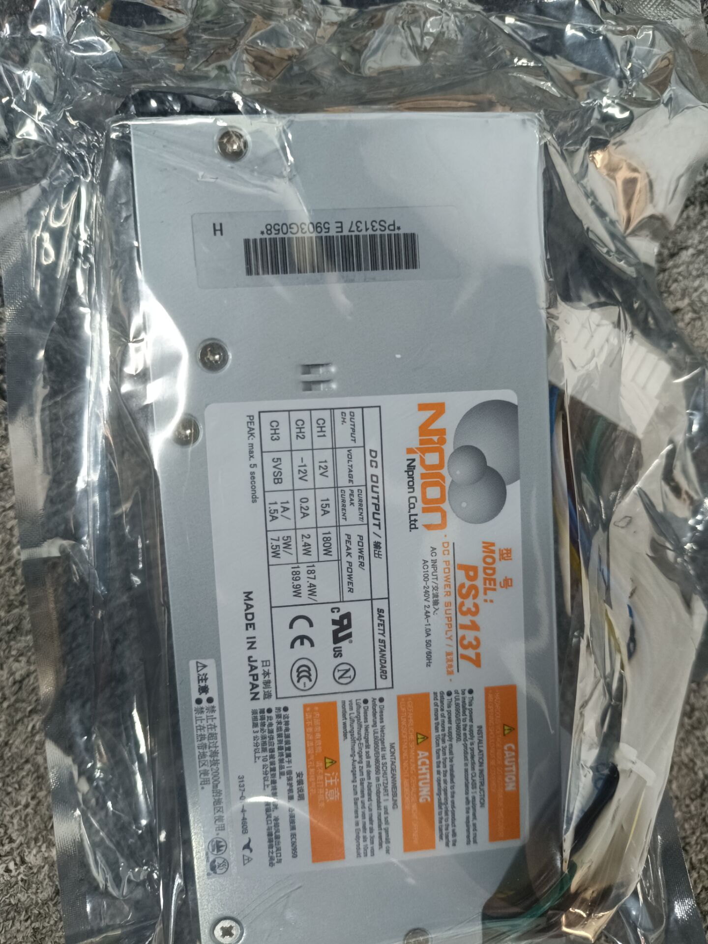 PS3137 Nipron DC POWER SUPPLY For HJ-4060NOSJS new （Same-day