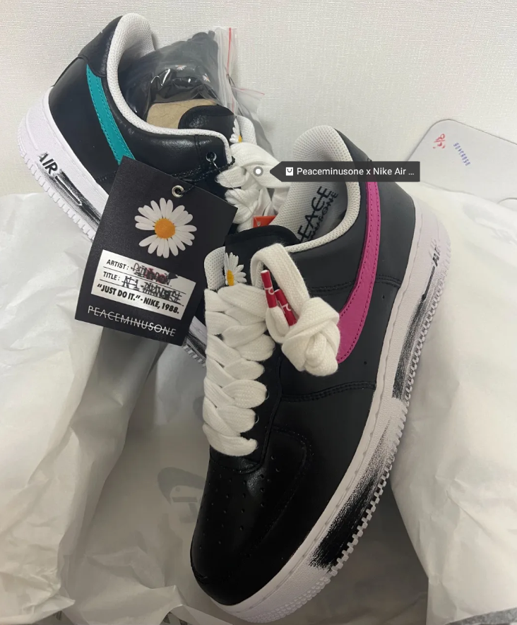 PEACEMINUSONE PMO x NIKE ノベルティ 3点セット PEACEMINUSONE PMO x NIKE ノベルティ 3点セット PEACEMINUSONE