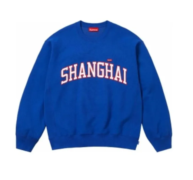 Supreme SS24 Shanghai Opening Limited Edition SS24 Leopard