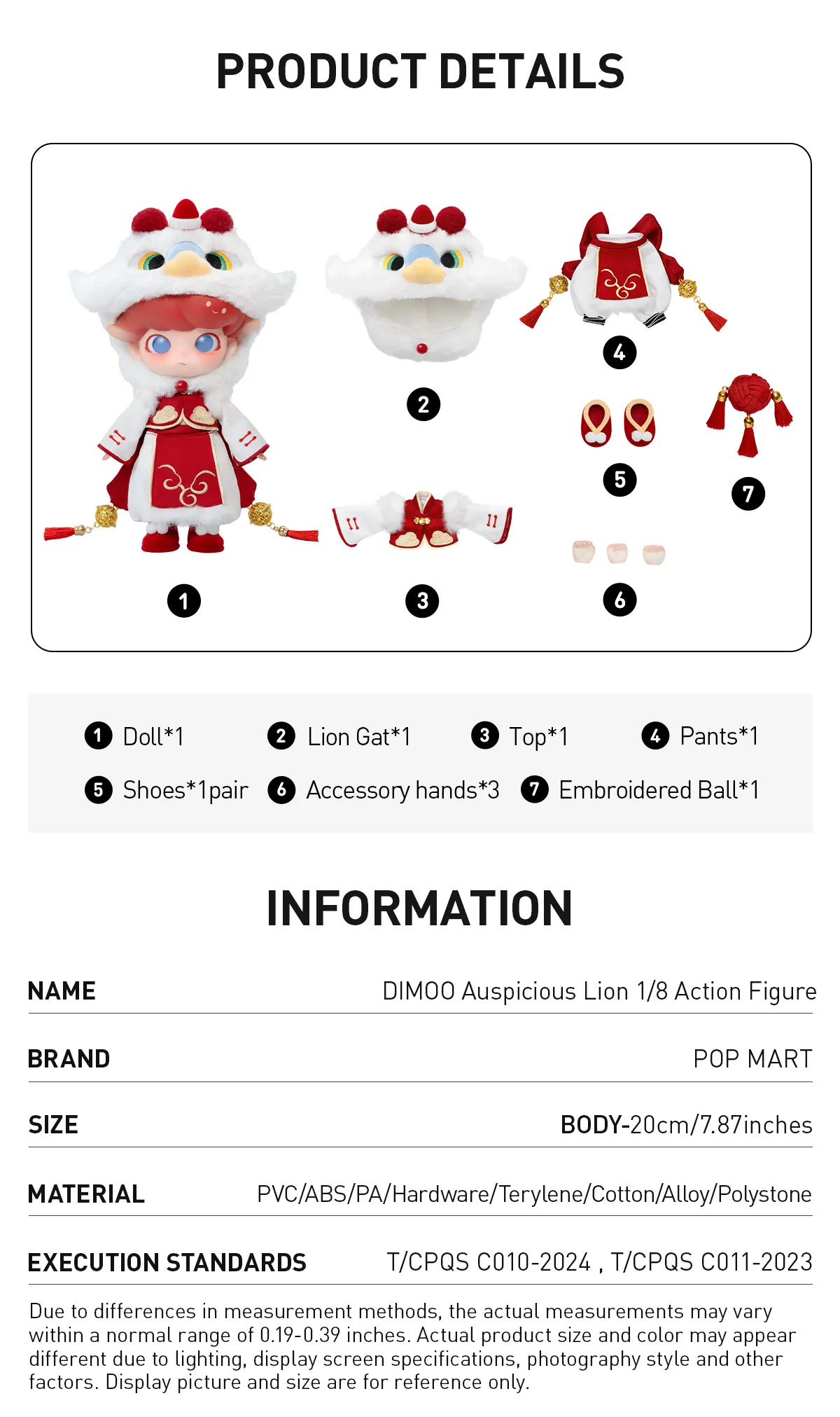 POP MART DIMOO Auspicious Lion 1/8 Action Figure 7.87inches