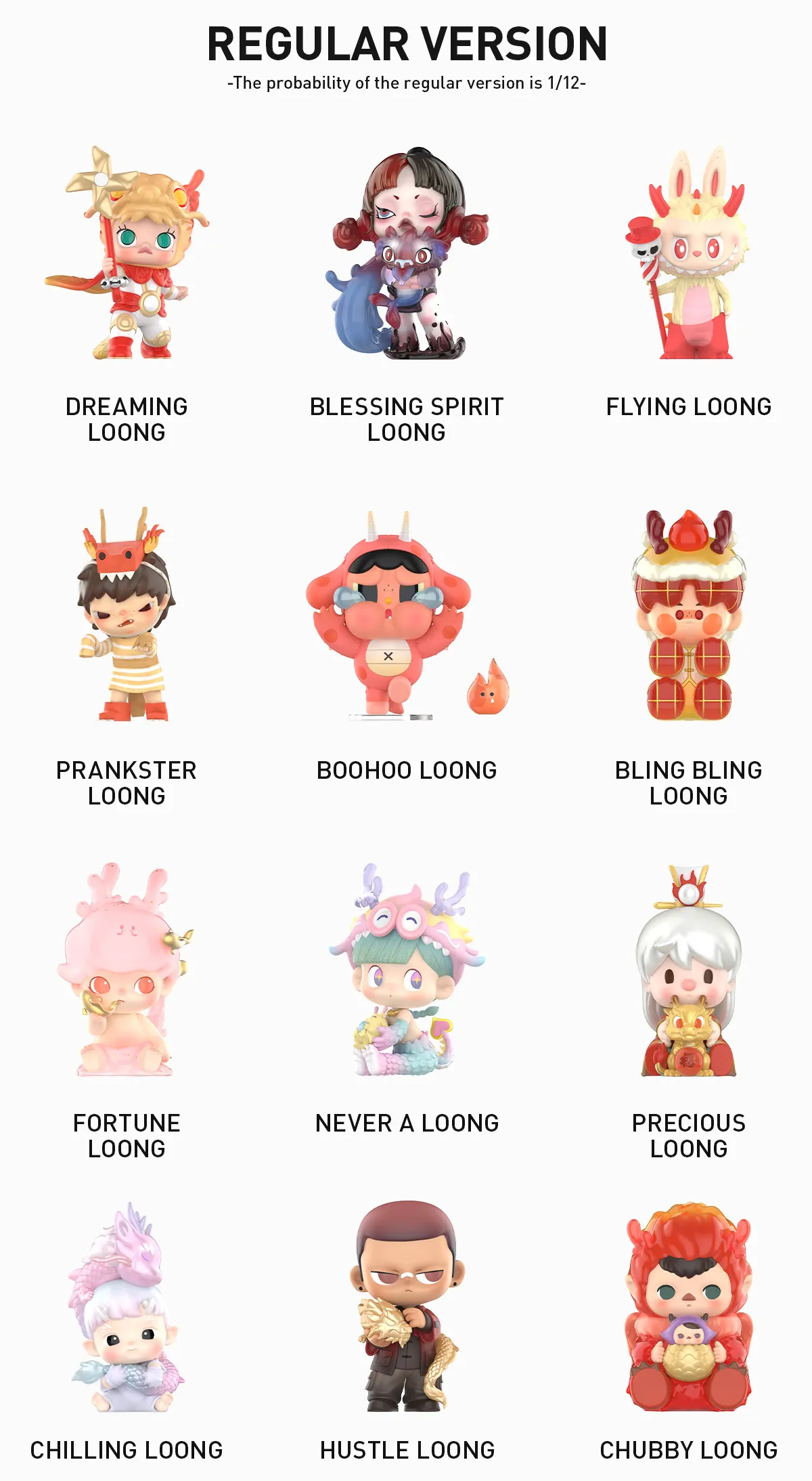その他 POPMART LOONG PRESENTS THE TREASURE Loong Presents the Treasure Series Figures | Blind Box - POP