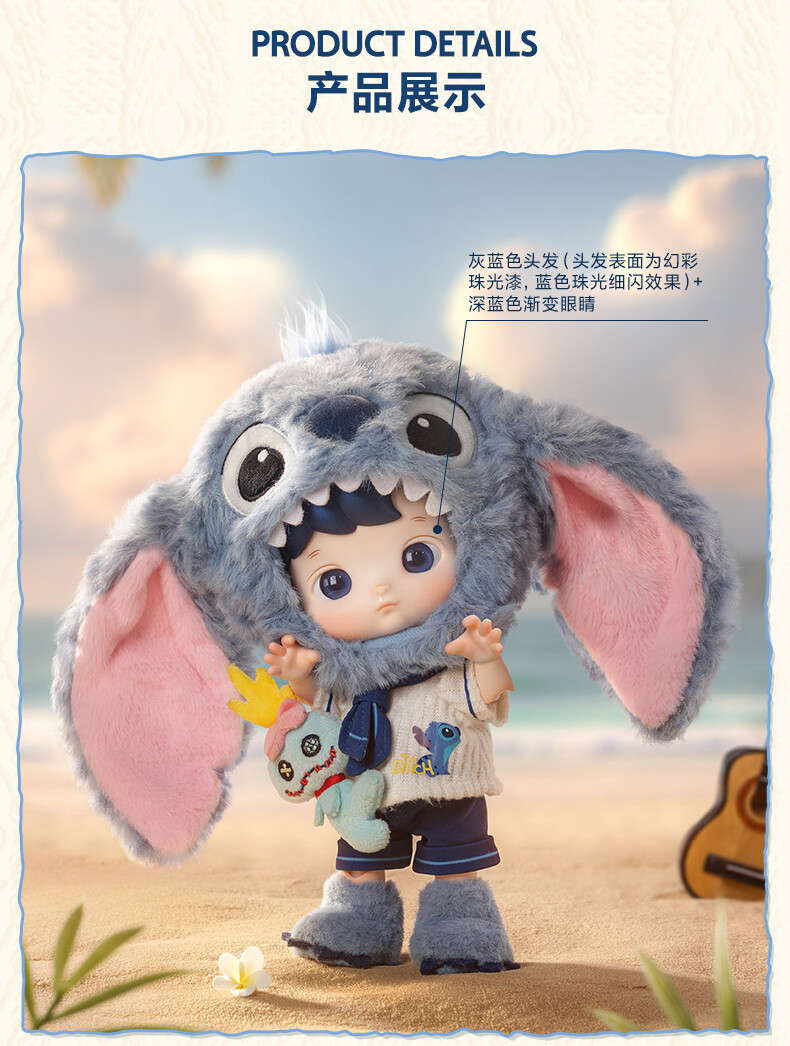 Authentic POP MART HACIPUPU & Stitch 1/8 Action Figure