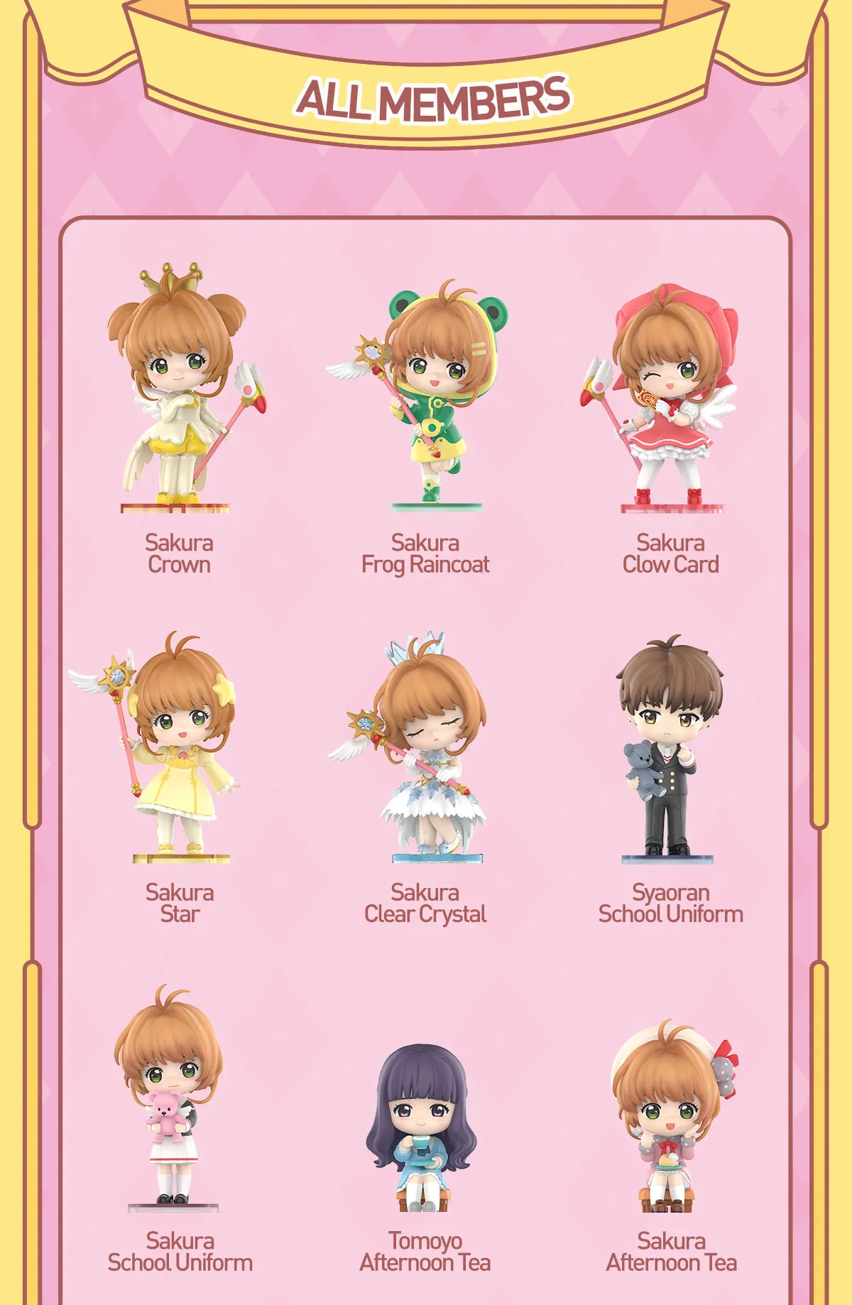 popmartカードキャプターさくらClear Card シリーズ　シークレット Cardcaptor Sakura Popmart - Cardcaptor Sakura Clear Card