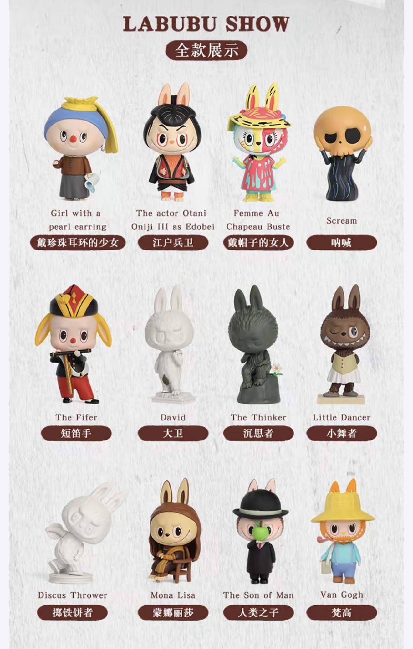 新品未開封 POPMART LABUBU THE MONSTERS 1Box POP MART Labubu The Monsters Art Series Blind Box Figure | eBay