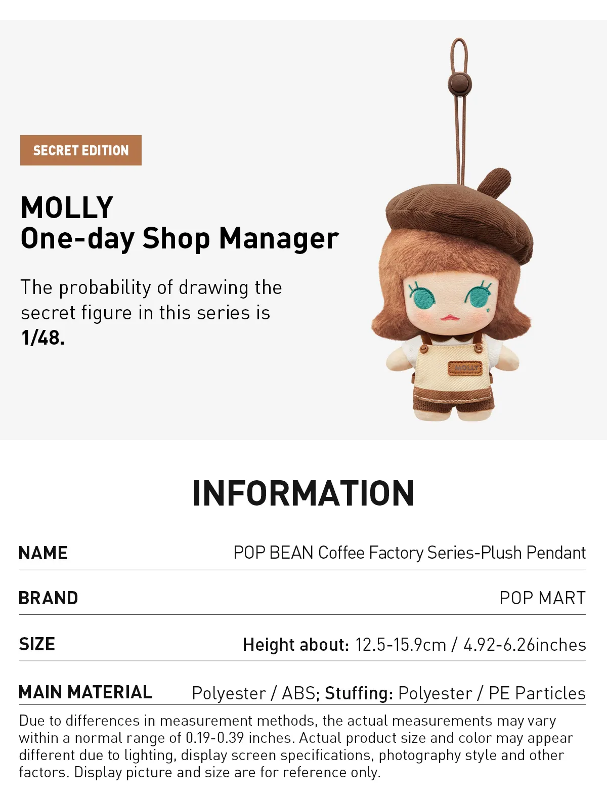 POP MART POP BEAN Coffee Factory Series-Plush Pendant 4.92-6.26