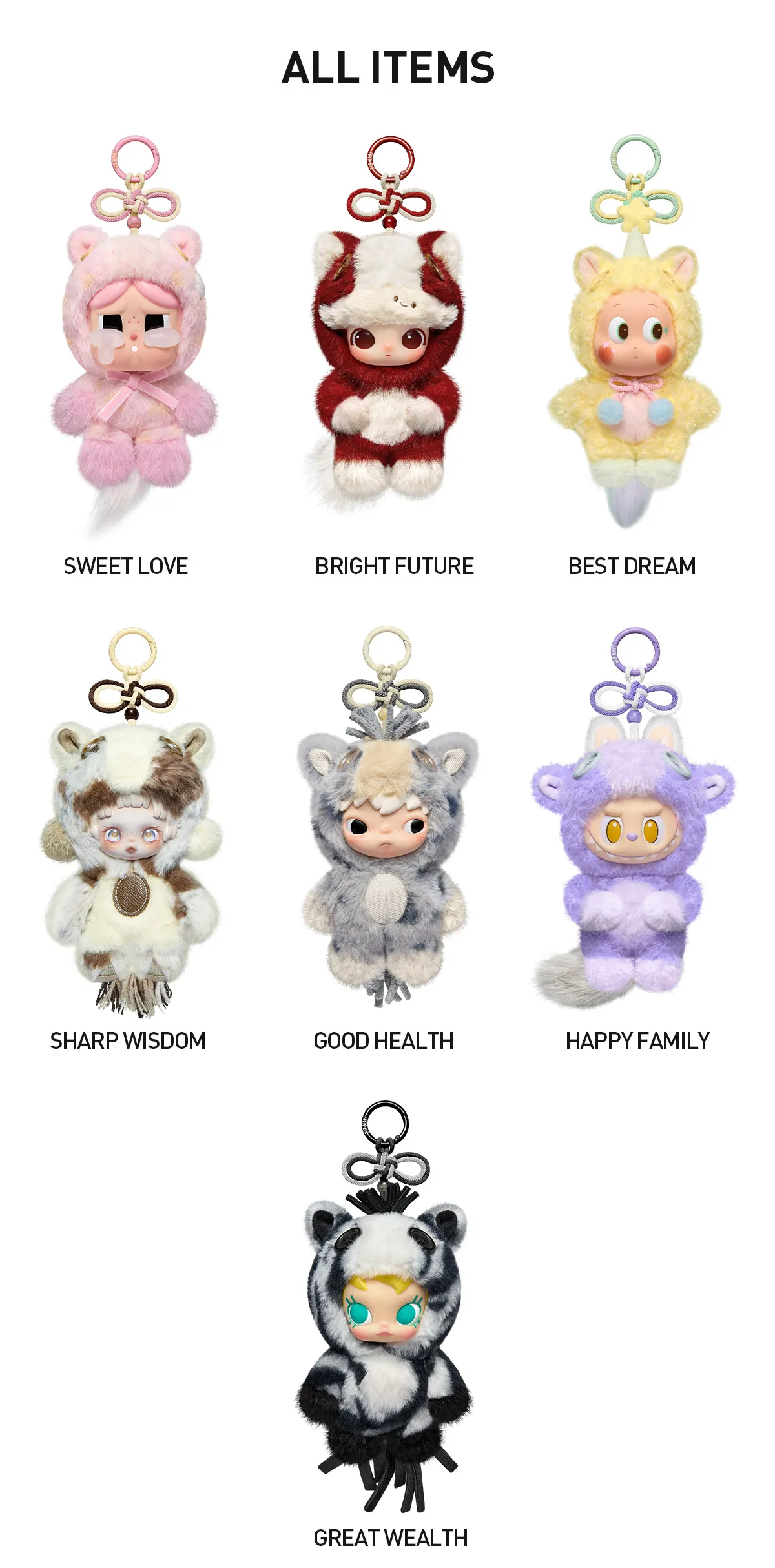 猫*司様 POPMART　Have a good Run 馬力全開 フルセット Have a Good Run Series - Plush Pendant Blind Box - POP MART