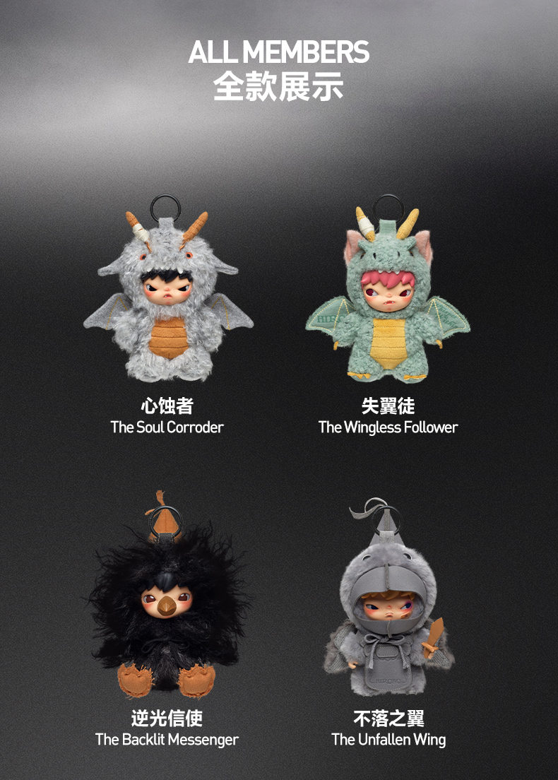 Buy POP MART HIRONO Mist-Walker Series Confirmed Figure Toy Plush