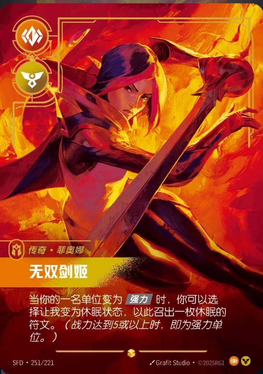 d*7様 riftbound リフトバウンド6枚 LOL Riftbound Chinese TCG 2025 Spiritforged Fiora SFD·251/221 Alt