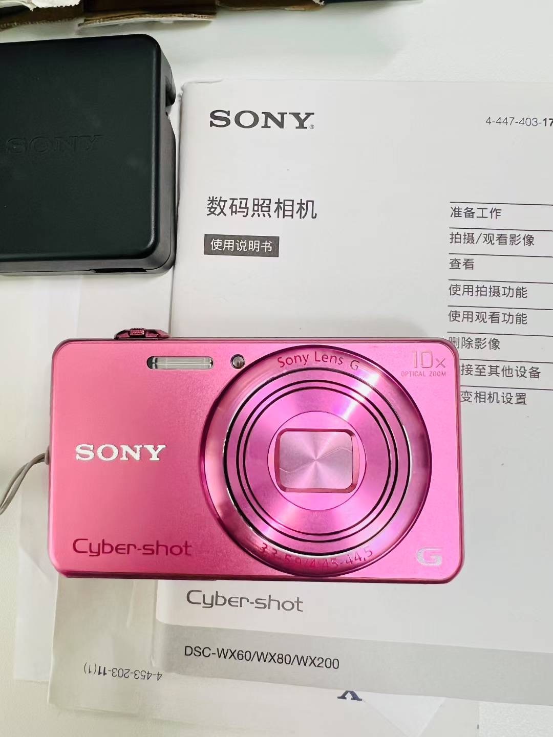 SONY Cyber-shot DSC-WX70 16.2MP Digital Camera English Language