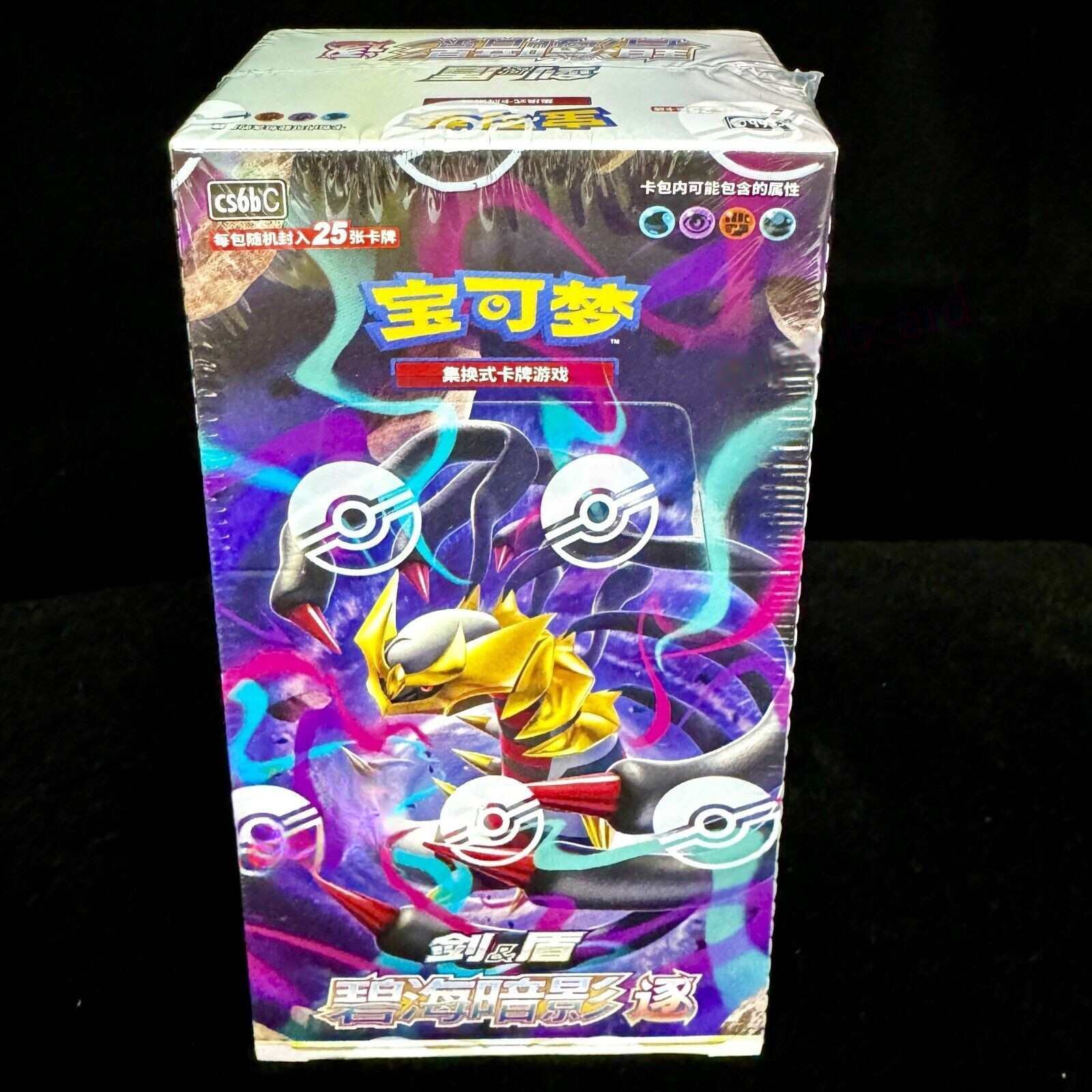 IN STOCK Jumbo Pokemon Chinese Cs6bC Giratina Shadow of The Blue