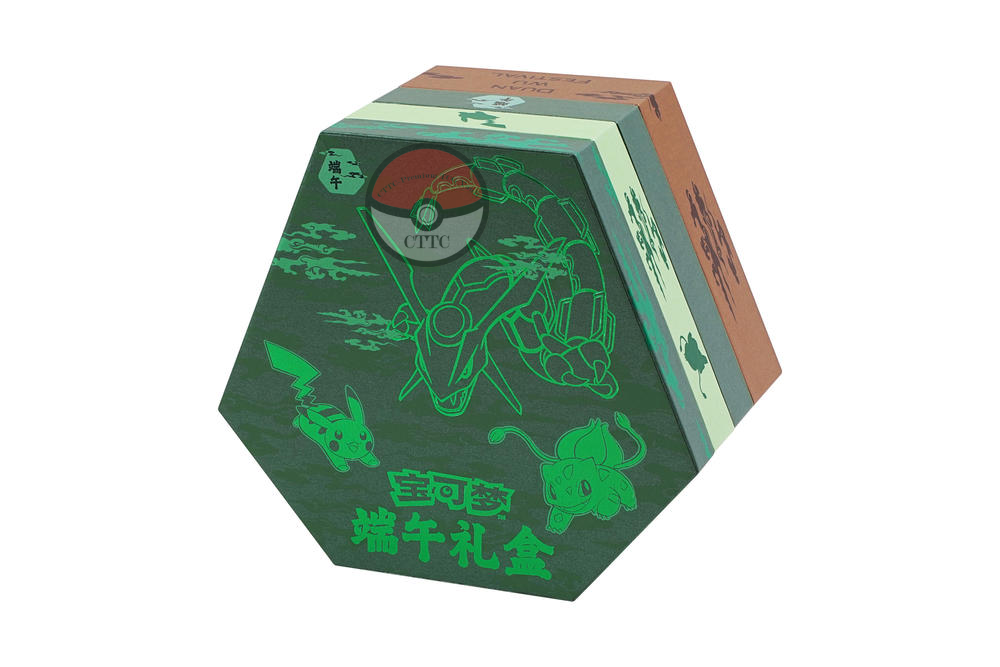 thumbnail image 2 of IN STOCK Pokemon TCG Chinese Dragon Boat Festival Collector's Gift Box 2 of 6