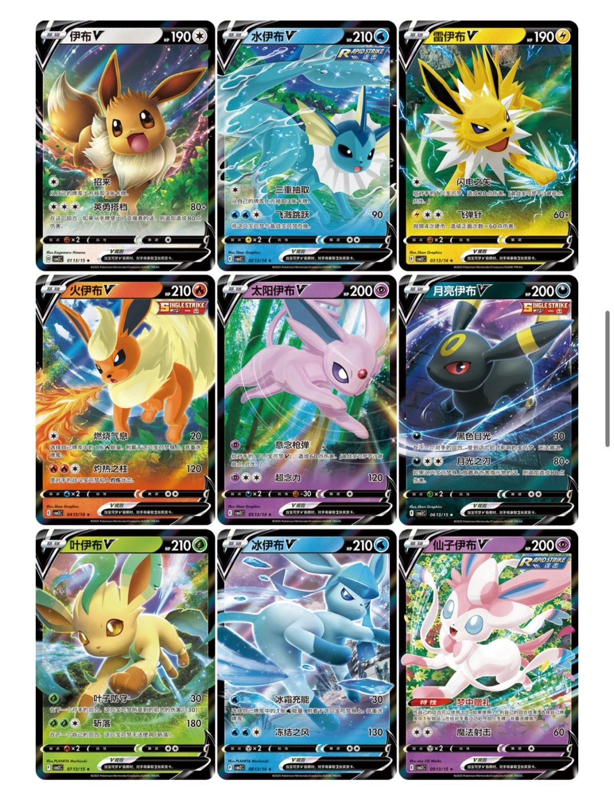 pokemon eevee booster pack S6a】Eevee Heroes TCG BOX〔Factory Sealed〕 Whether youre hunting rare pulls or building your next competitive deck Pokemon: Eevee Heroes KOREAN Booster