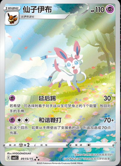 乾杯倶楽部Ⅱ  超激レア 1891a41c905ff6a3.png