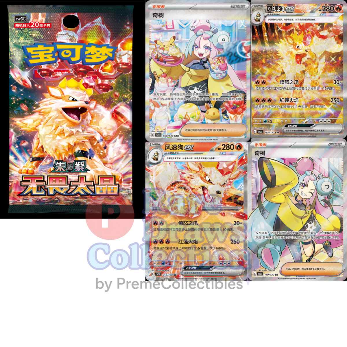 fearless terastal jumbo booster box Mega Evolution Enhanced Booster Box