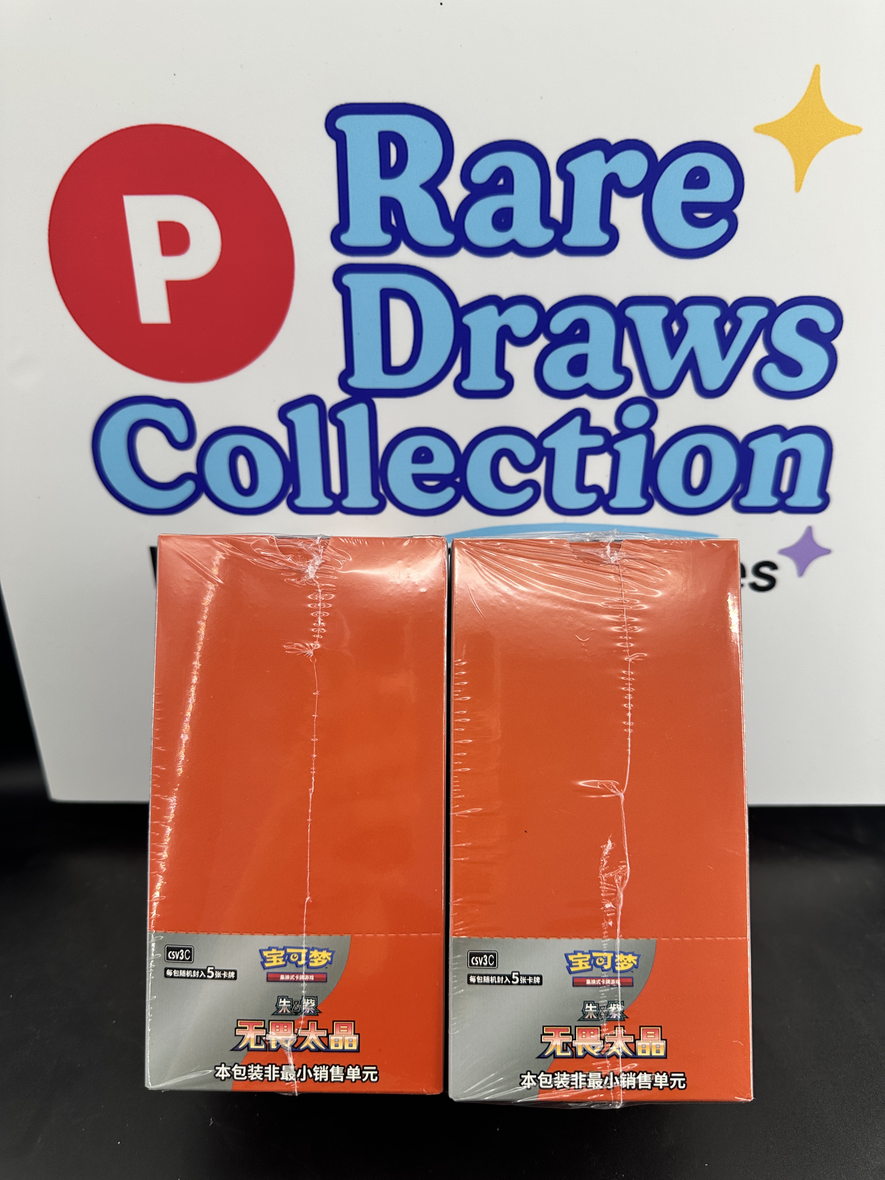 2Boxs Pokemon Chinese Fearless Terastal CSV3C Slim Booster Box