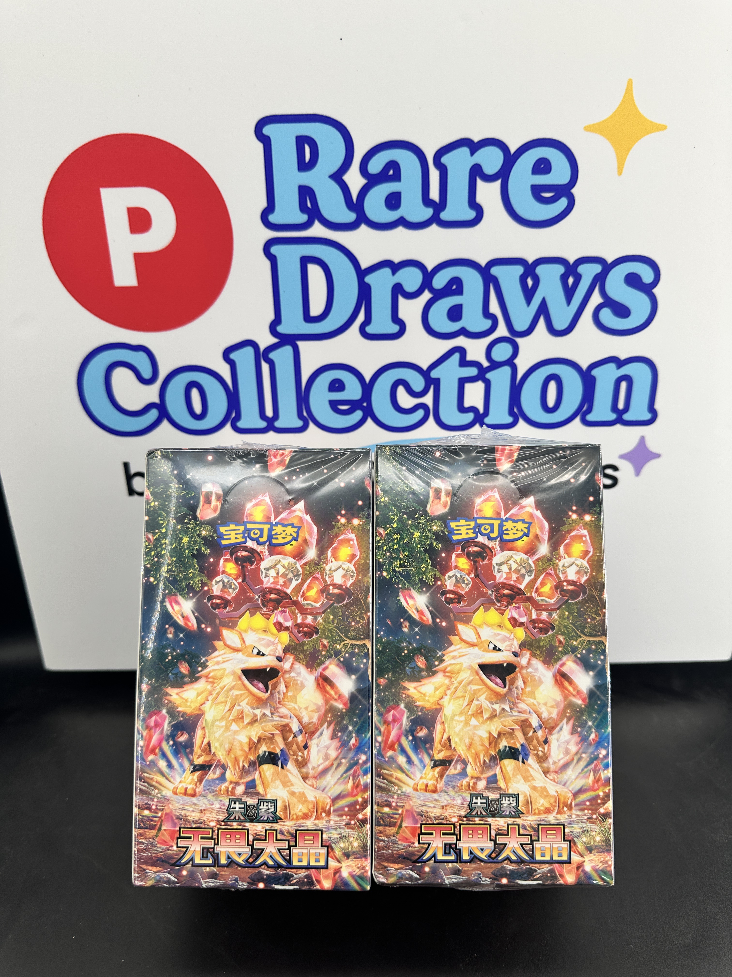 2Boxs Pokemon Chinese Fearless Terastal CSV3C Slim Booster Box