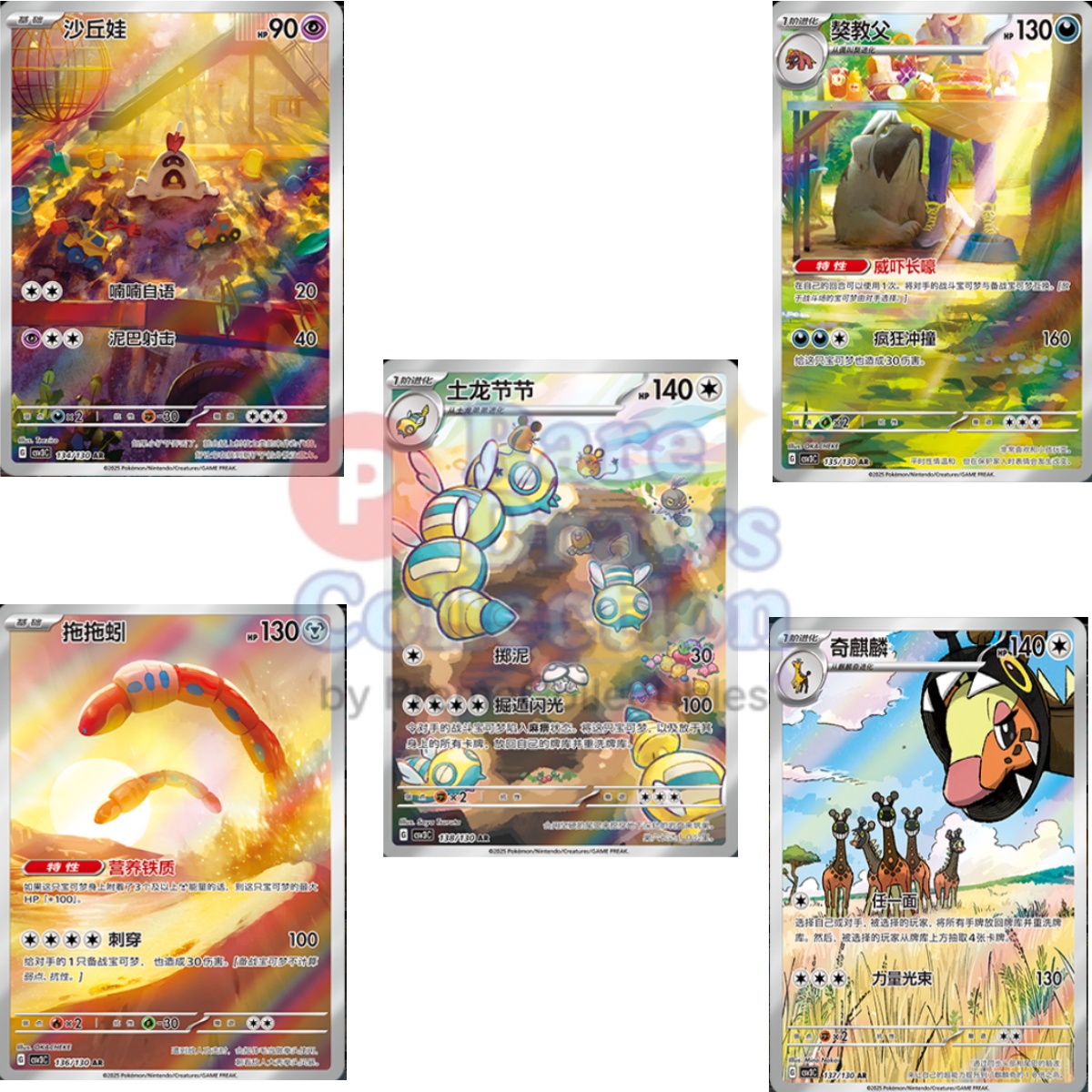 5Pcs 2025 Pokemon S-Chinese Fearless Terastal CSV3C AR SET