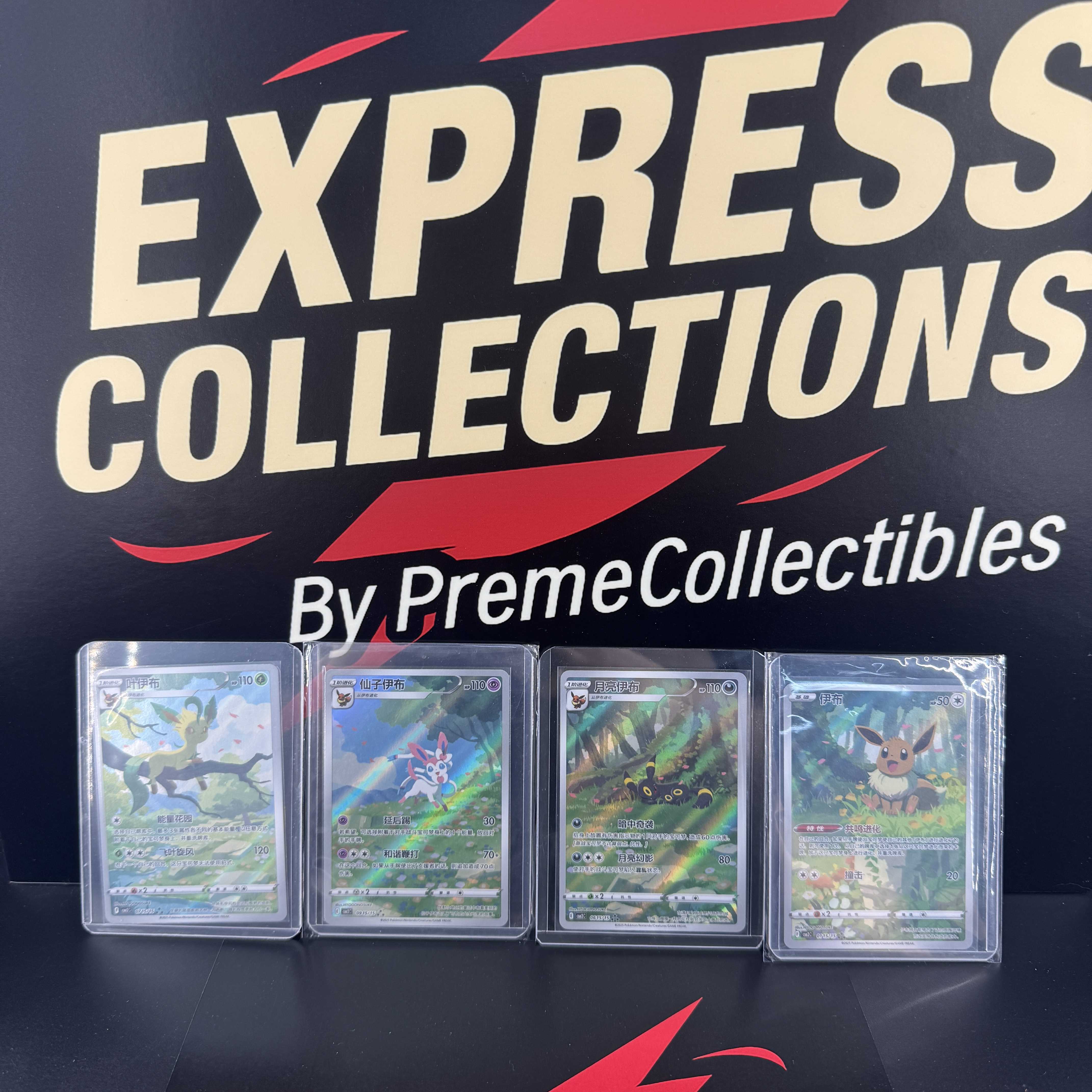 Pokemon Chinese Exclusive Eevee Gem Pack Vol.2 CBB2C V & VMAX 16Set IN STOCK - Foto 11