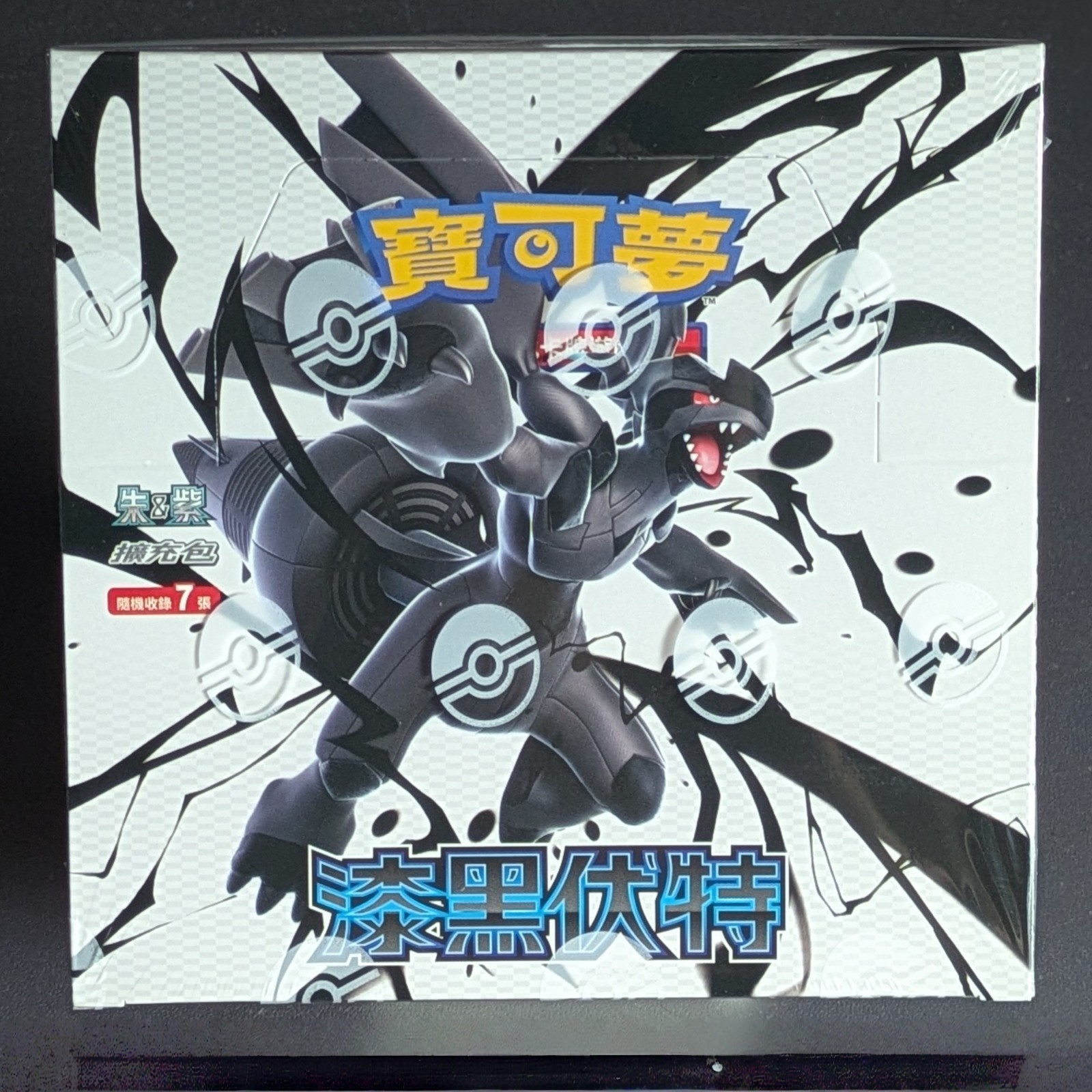 絶版　NOIR　ブロッコリーハイブリッドカードコレクション　別パッケージ　BOX 3a446d50ec754126.jpg