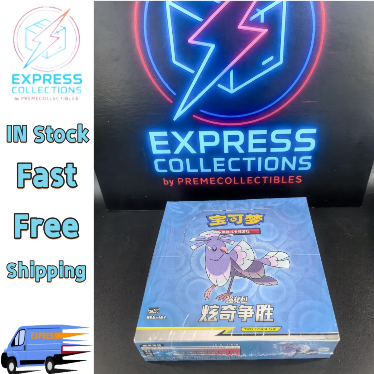 Pokemon Simplified Chinese CSM2.5C Enhanced Booster Box Sealed