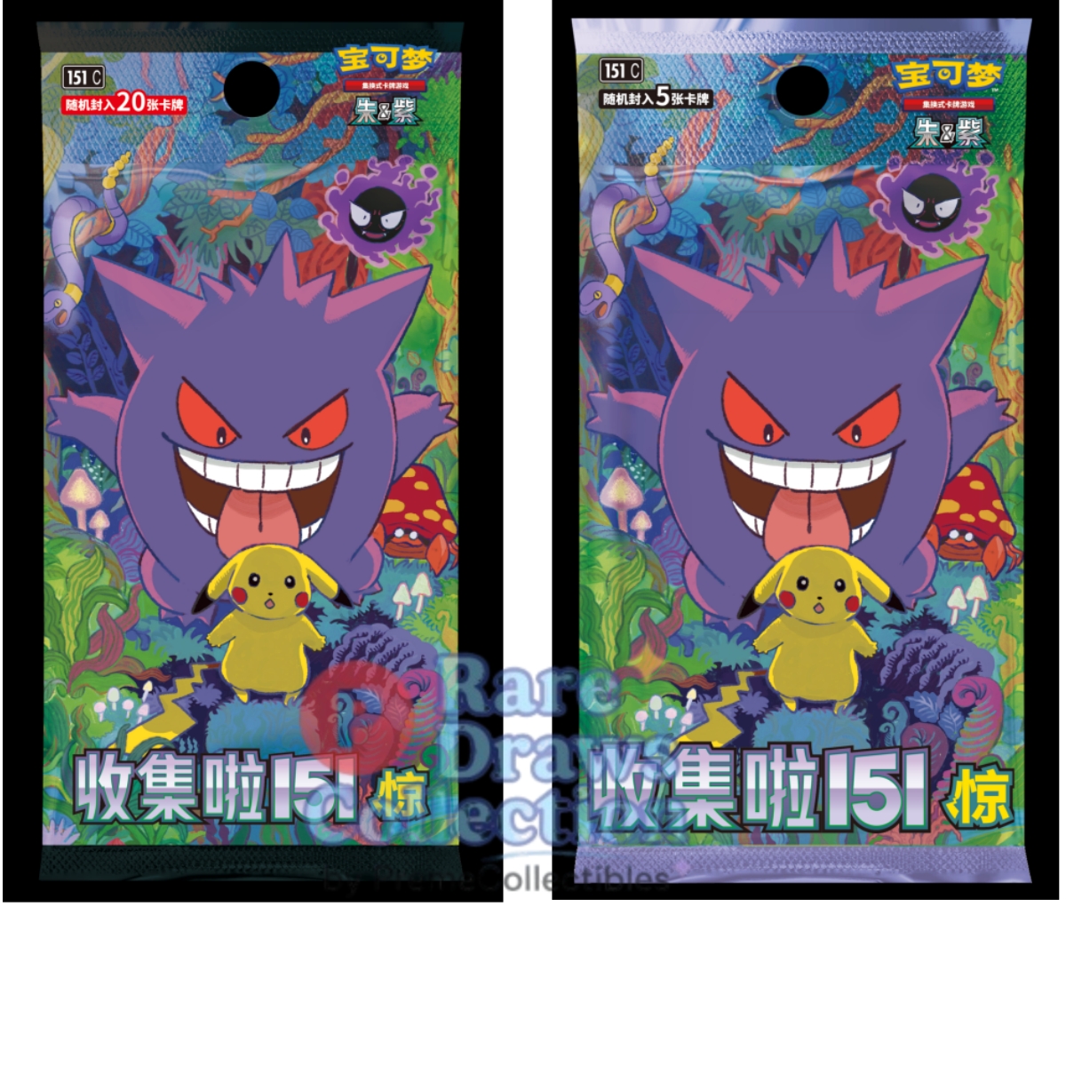pokemon phantasmal flames cards Pokemon Phantasmal Flames Single Pack Blister