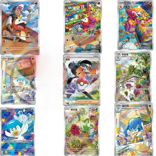 chinese gemstone pokemon card list Booster Box - CBB3C: Gem Pack Vol. 3 (Chinese) the Gem Pack Vol.2 Booster Box SCN delivers is for you Pokmon China revealed Pokmon Gem