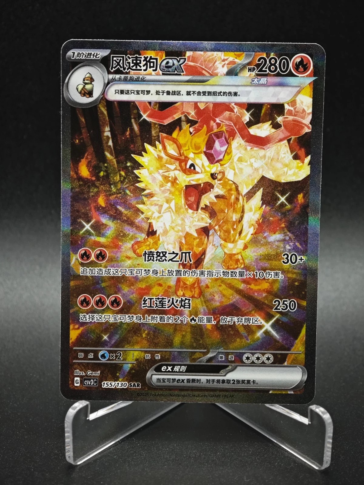 fearless terastal booster box Amazon.com: Pokémon TCG: Mega Evolution—Perfect Order Elite Trainer Box :  Toys & Games main image 1