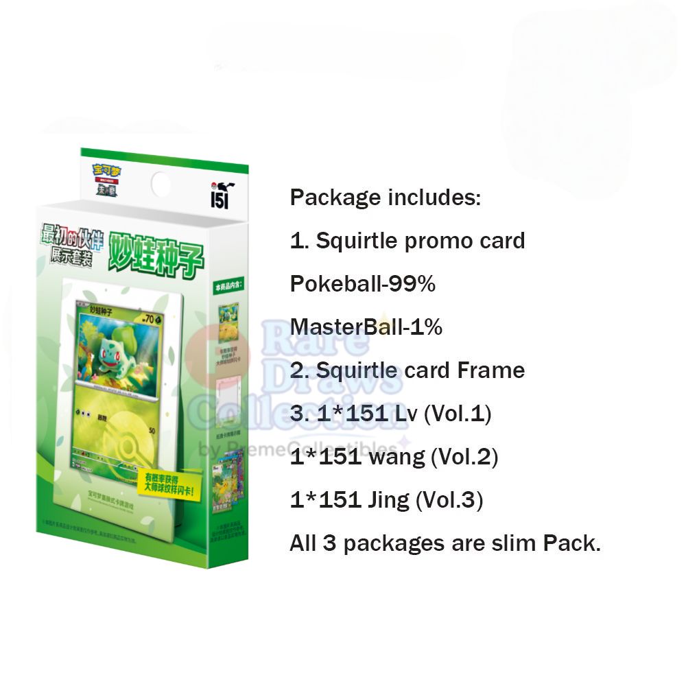 非売品　告ッション　　初代バージョン 3a79f06843c45693.png