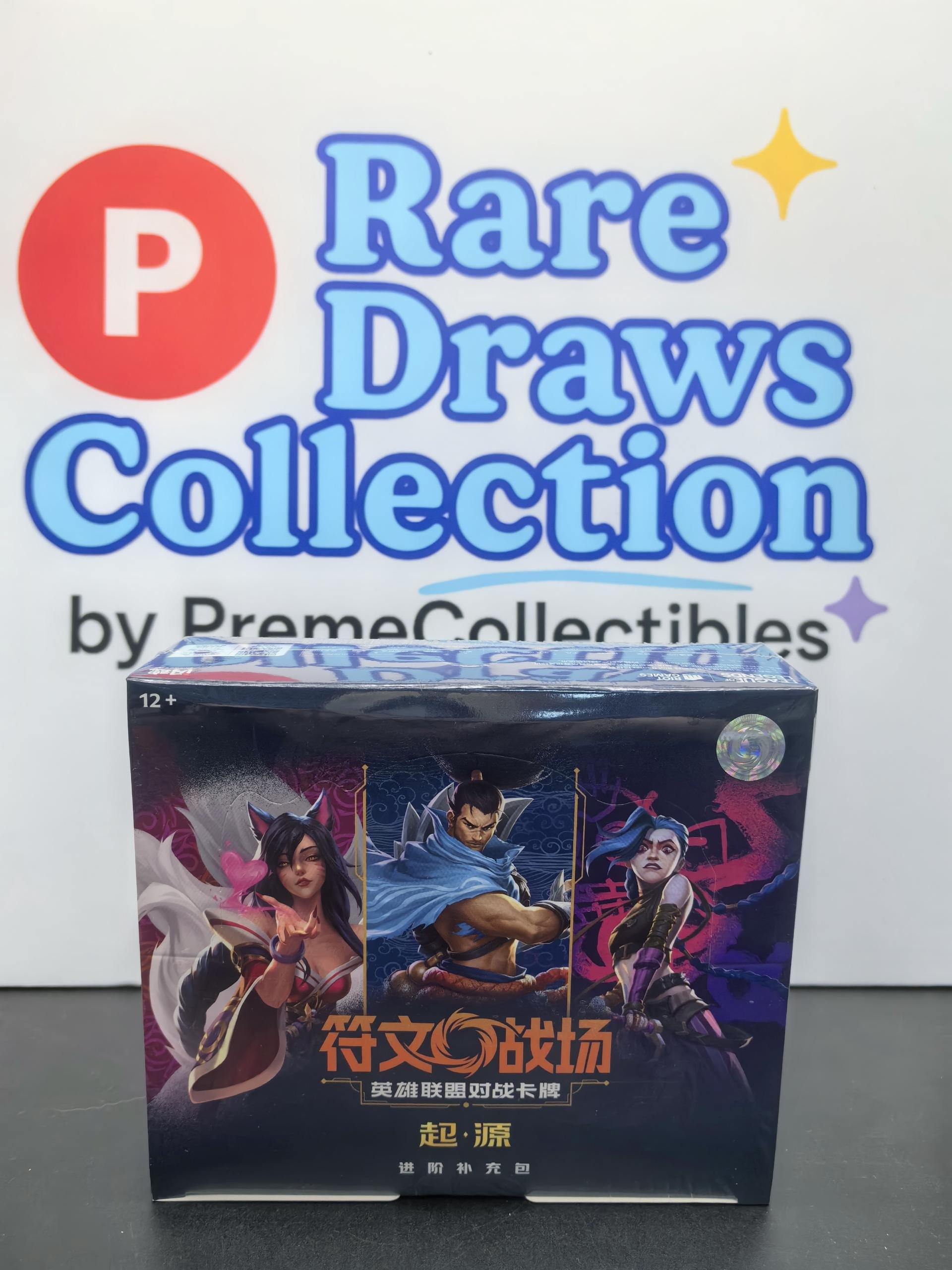 Chinese League of Legends Riftbound TCG Origin Jumbo 2 Boxes OGN