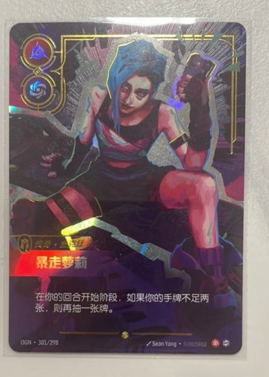 IN STOCK 2025 League of Legends Riftbound Chinese TCG OGN·301/298