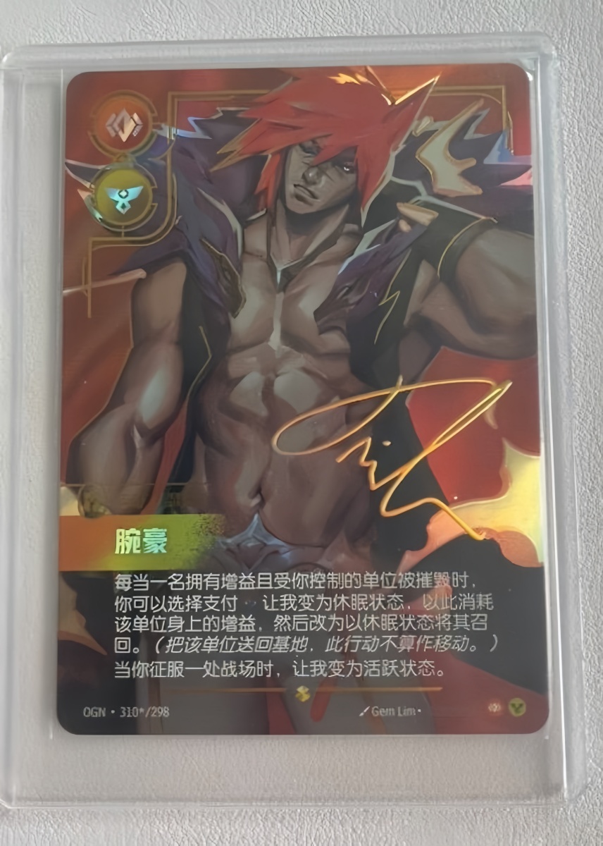 Buy IN STOCK Chinese League of Legends Riftbound TCG Sett OGN·310