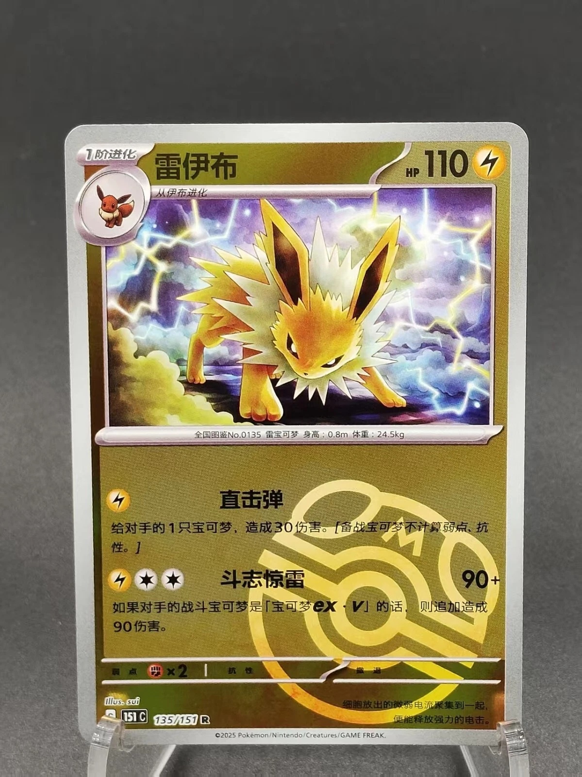 pokemon cards near me in stock Amazon.com: 5 Pokemon Card - Shiny Rare/Radiant Rare/Amazing Rare Lot - 5  Assorted Cards