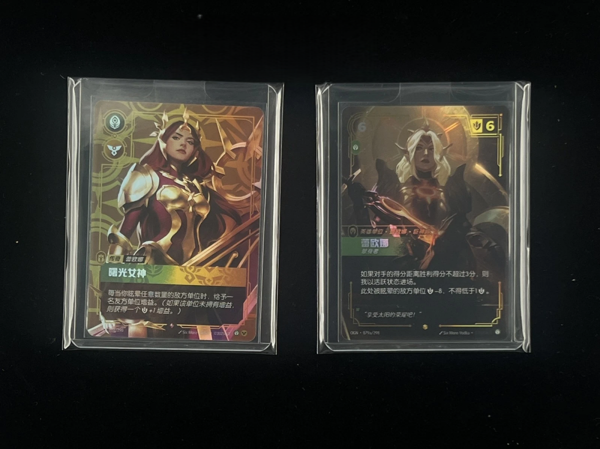 tcg card shop mtg mod IN STOCK League of Legends TCG Chinese 2 Pcs Leona, the Radiant Dawn NM