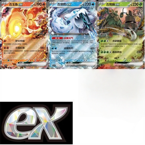 fearless terastal booster box Pokemon Chinese Fearless Terastal Jumbo Booster Box main image 0