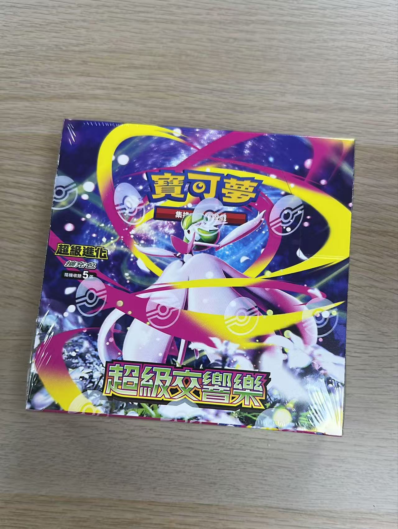 IN STOCK Pokmon TCG Traditional Chinese Mega Symphonia Booster Box Sealed  | eBay