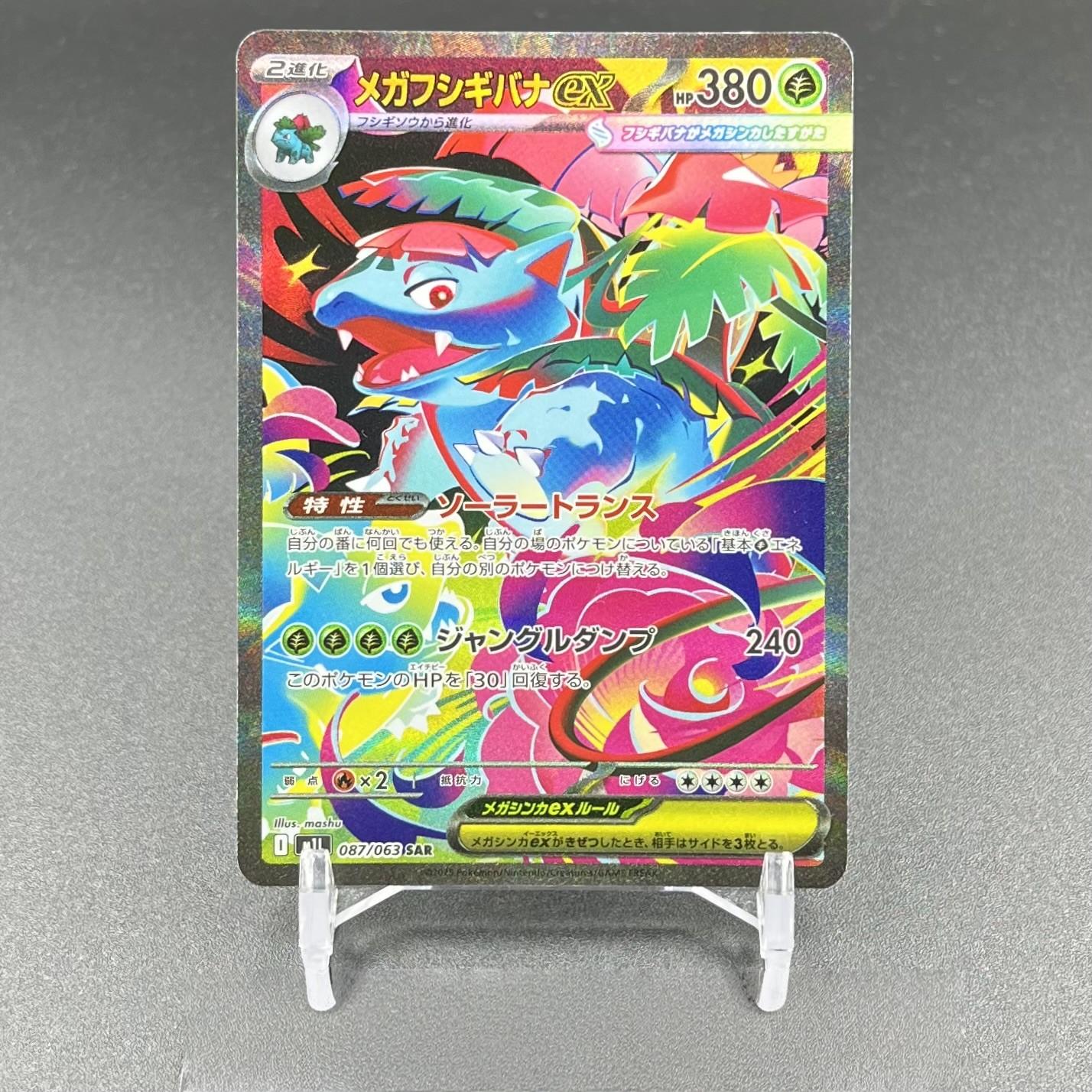 does giant eagle have pokemon cards Pokémon Display x1 M1L Pokémon Cards Discovered at Giant